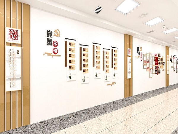 党建展厅设计