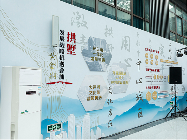 党建文化墙设计