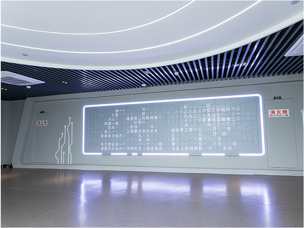 数字化展厅设计